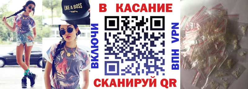Магазин наркотиков Георгиевск гидра ссылки  ГАШИШ  APVP 