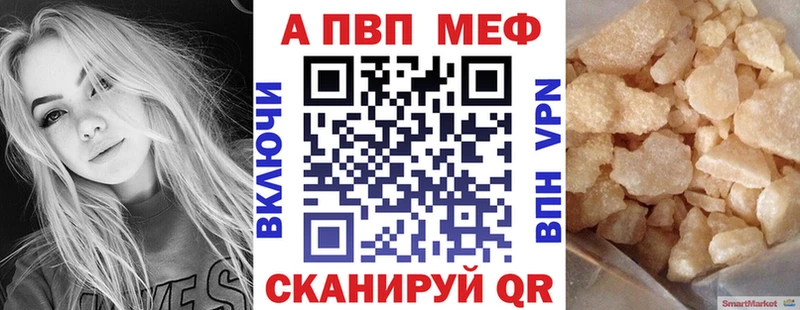 Alpha-PVP Соль  как найти наркотики  Георгиевск 