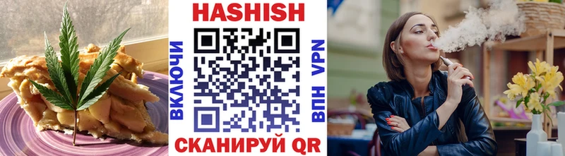 Печенье с ТГК марихуана  Георгиевск 