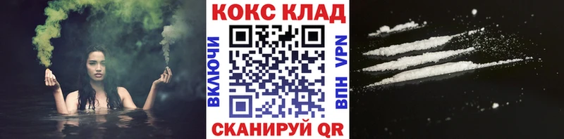 COCAIN VHQ Георгиевск