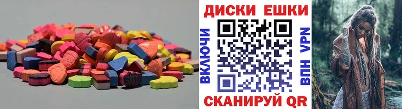 Ecstasy MDMA  Георгиевск 