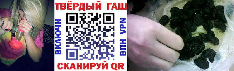ГАШ VHQ  Георгиевск 