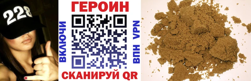 Героин гречка  OMG вход  Георгиевск 