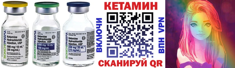 КЕТАМИН VHQ магазин продажи наркотиков Георгиевск