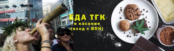 сатива Балахна