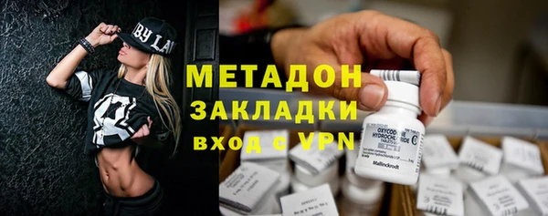 альфа пвп Баксан