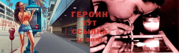 COCAINE Балабаново