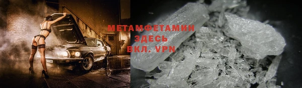 COCAINE Балабаново