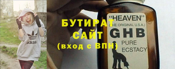 COCAINE Балабаново