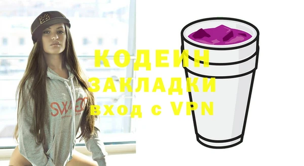 COCAINE Балабаново