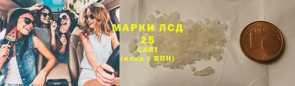 COCAINE Балабаново