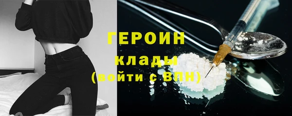 COCAINE Балабаново