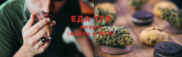 сатива Балахна