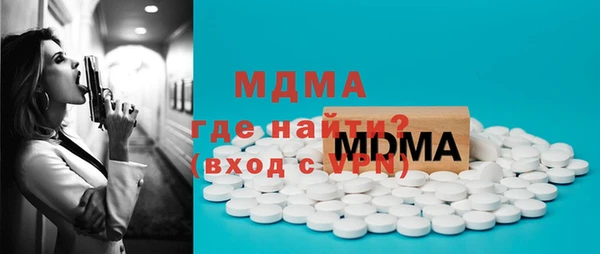 COCAINE Балабаново