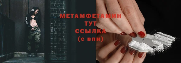 кокаин VHQ Сафоново