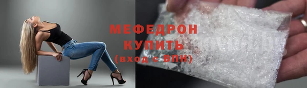 меф Сатка