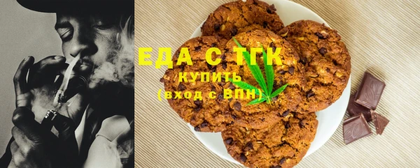 сатива Балахна