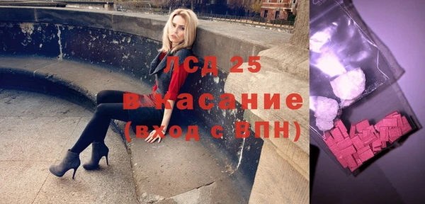 сатива Балахна