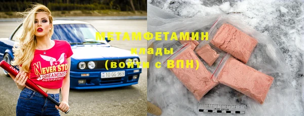 сатива Балахна