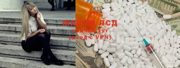 альфа пвп Баксан