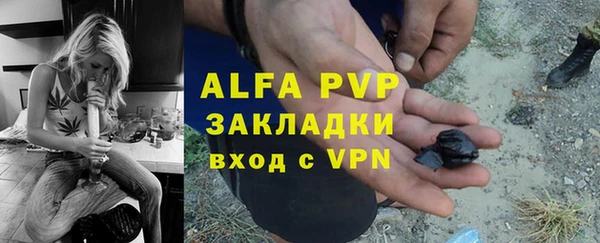 ALPHA PVP Семилуки