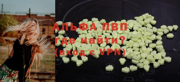 альфа пвп Баксан