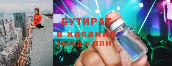 альфа пвп Баксан