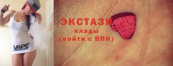 сатива Балахна