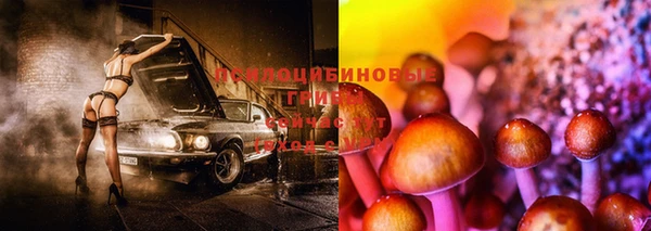 COCAINE Балабаново
