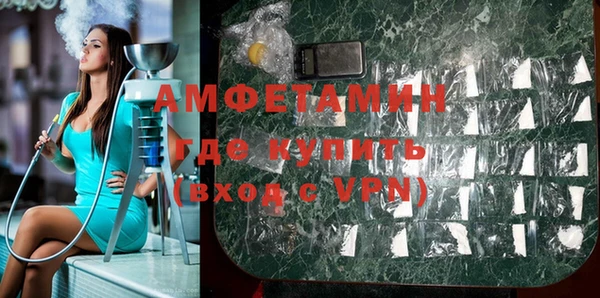 спайс Саяногорск