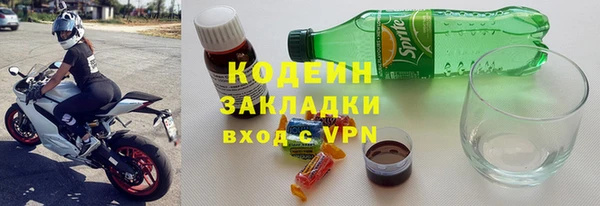 сатива Балахна