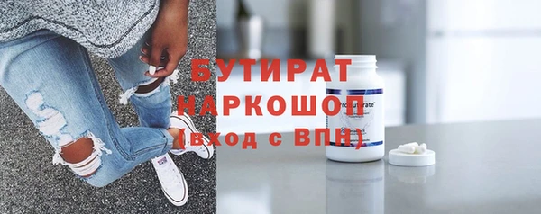 COCAINE Балабаново