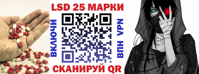 Лсд 25 экстази кислота  Георгиевск 