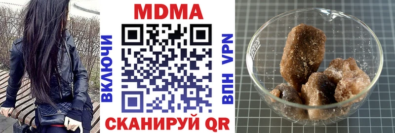 наркотики  OMG tor  МДМА VHQ  Георгиевск 