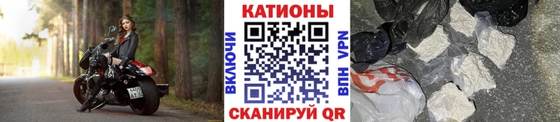 Меф кристаллы  ОМГ ОМГ маркетплейс  Георгиевск 
