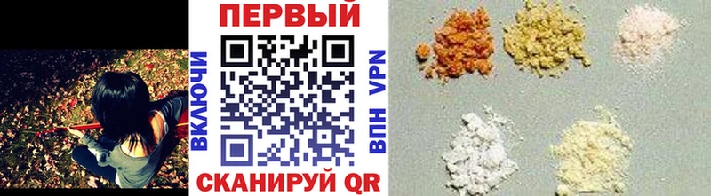 ОМГ ОМГ маркетплейс  Георгиевск  Первитин мет 