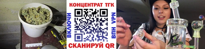Дистиллят ТГК гашишное масло  Георгиевск 